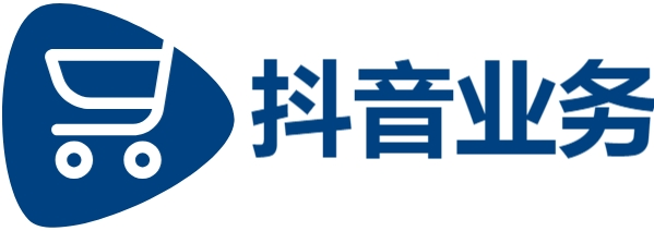 抖音在线业务秒单平台24小时自助下单服务,抖音商城24小时在线下单,抖音低价二十四小时下单